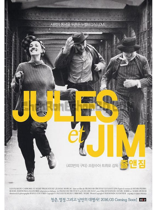 SRB08202 【祖與占 Jules Et Jim】電影 BD50G 不附粵配 附繁中字幕 01碟