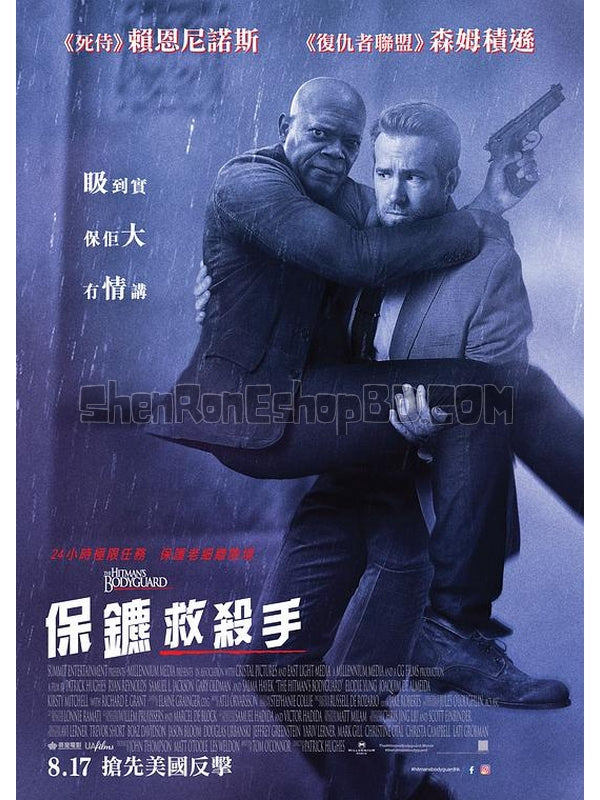 SRB08341 【王牌保鏢/ 殺手的保鏢 殺手保鏢/ 保鏢救殺手 The Hitman'S Bodyguard】電影 BD25G 不附粵配 附繁中字幕 01碟