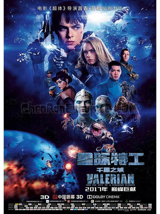 SRB08348 【星際特工：千星之城 杜比全景聲 Valerian And The City Of A Thousand Planets】電影 BD25G 不附粵配 附繁中字幕 01碟