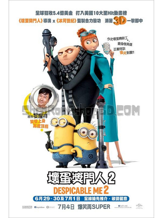 SRB08372 【卑鄙的我2/ 神偷奶爸2 壞蛋獎門人2 Despicable Me 2】動畫 BD50G 附粵配 附繁中字幕 01碟