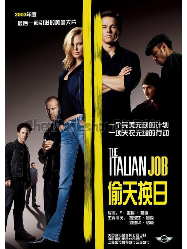 SRB08373 【偷天換日/ 義大利任務 The Italian Job】電影 BD50G 不附粵配 附繁中字幕 01碟