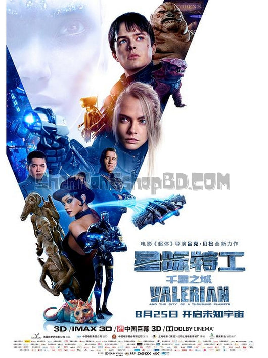 SRB08434 【星際特工：千星之城 杜比全景聲 Valerian And The City Of A Thousand Planets】電影 3D 不附粵配 附繁中字幕 01碟