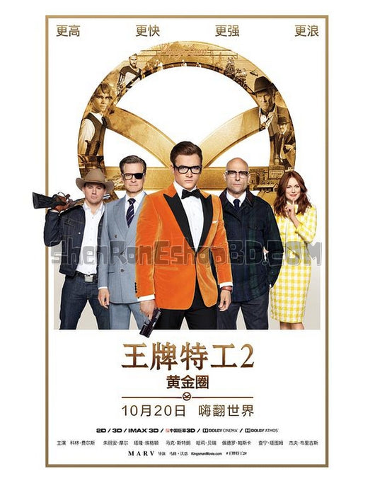 SRB08435 【王牌特工2：黃金圈 皇家特工：金圈子 Kingsman：The Golden Circle】電影 BD25G 不附粵配 附繁中字幕 01碟