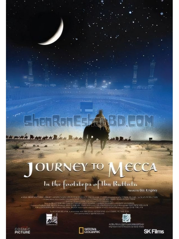 SRB08442 【麥加之旅 Journey To Mecca】劇集 BD25G 不附粵配 附繁中字幕 01碟