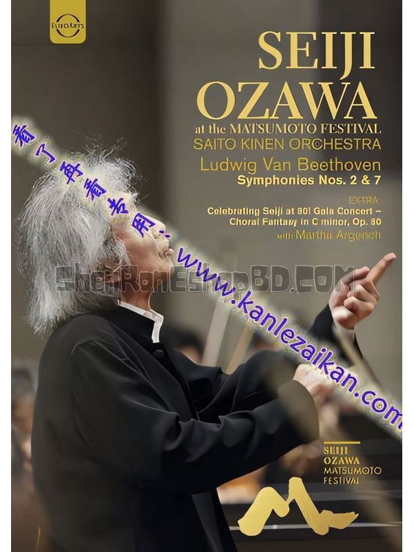 SRB08476 【指揮大師：小澤征爾-80歲松本音樂會 Seiji Ozawa At The Matsumoto Festival】音樂 BD25G 不附粵配 附繁中字幕 01碟