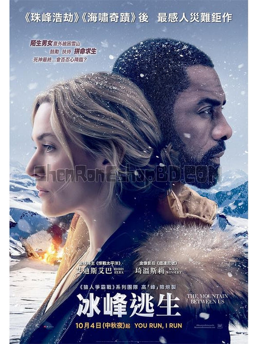 SRB08580 【遠山戀人/ 絕處逢山 冰峰逃生 The Mountain Between Us】電影 BD50G 不附粵配 附繁中字幕 01碟