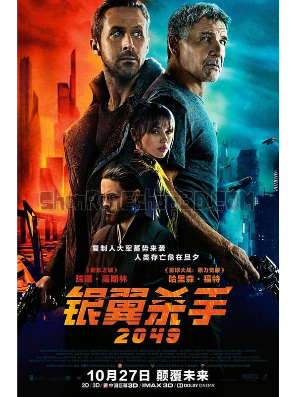 SRB08582 【銀翼殺手2049/ 銀翼殺手2 Blade Runner 2049】電影 BD25G 不附粵配 附繁中字幕 01碟