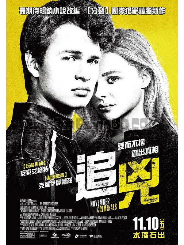 SRB08600 【十一月的罪行 November Criminals】電影 BD25G 不附粵配 附繁中字幕 01碟