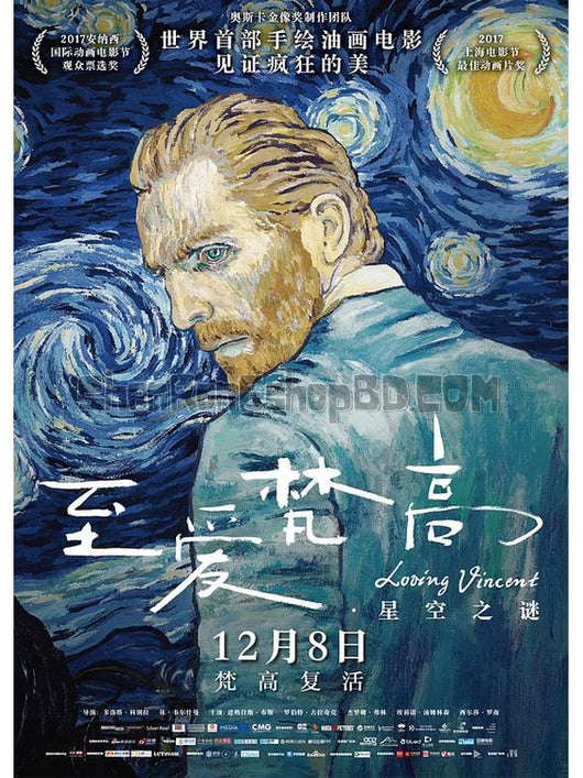 SRB08627 【至愛梵古 星空之謎 至愛梵古/ 致梵古的愛/ 情迷梵古 Loving Vincent】劇集 BD25G 不附粵配 附繁中字幕 01碟