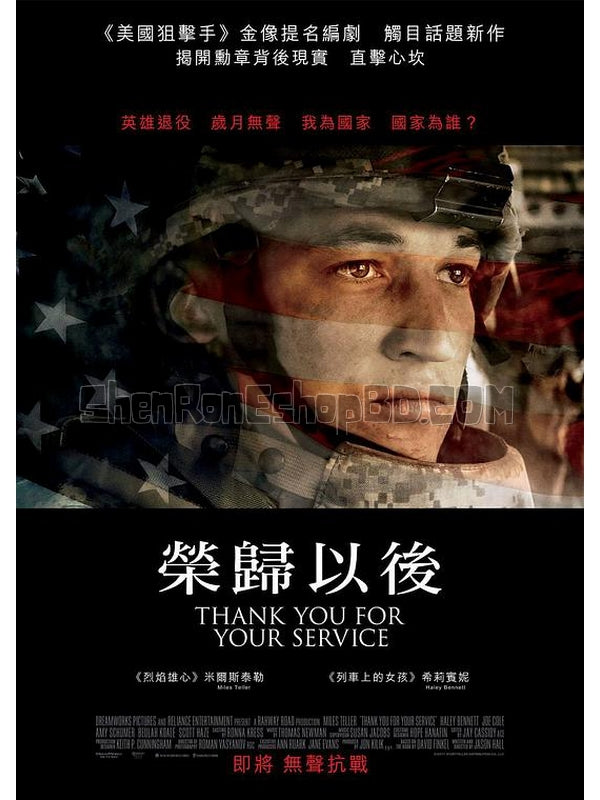 SRB08652 【感謝您的服役 感謝您為國效力/ 榮歸以後 Thank You For Your Service】劇集 BD25G 不附粵配 附繁中字幕 01碟