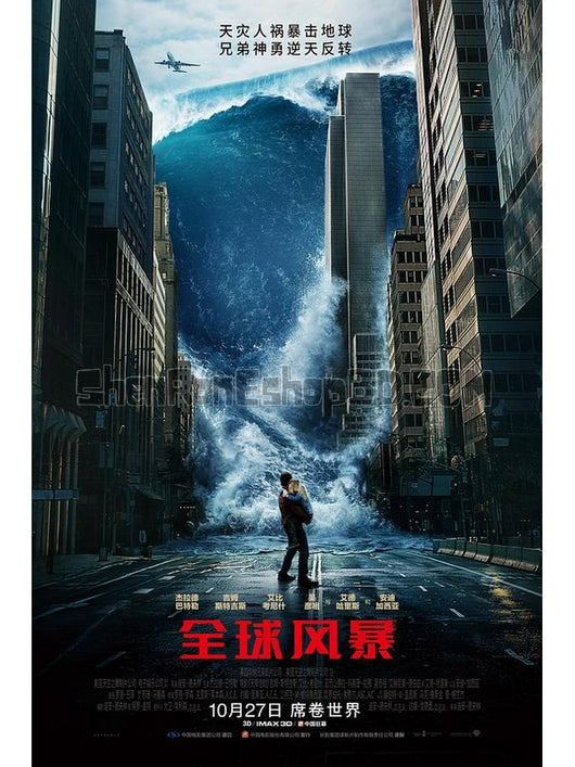 SRB08661 【全球風暴/ 人造天劫 氣象戰/ 天降浩劫 Geostorm】電影 BD25G 不附粵配 附繁中字幕 01碟