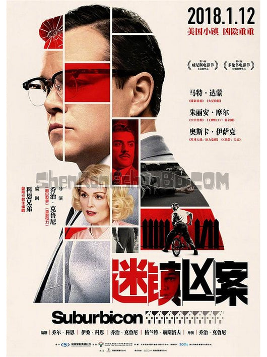 SRB08687 【迷鎮凶案/ 完美社區謀殺案 Suburbicon】電影 BD25G 不附粵配 附繁中字幕 01碟