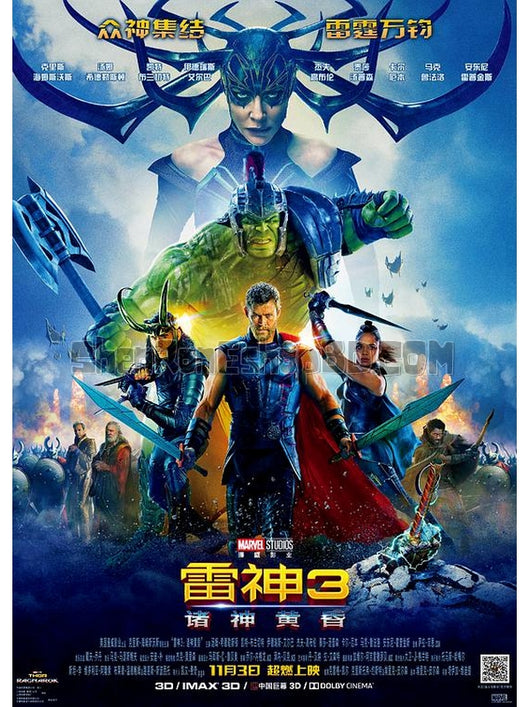 SRB08725 【雷神3：諸神黃昏 雷神索爾3：諸神黃昏/ 雷神奇俠3：諸神黃昏 Thor：Ragnarok】電影 BD50G 不附粵配 附繁中字幕 01碟