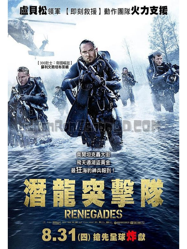 SRB08745 【盜潛黃金城/ 潛龍突擊隊 海豹獵金隊 Renegades】電影 BD25G 不附粵配 附繁中字幕 01碟