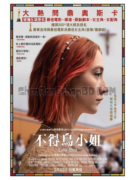 SRB08748 【伯德小姐/ 不得鳥小姐 Lady Bird】劇集 BD25G 不附粵配 附繁中字幕 01碟