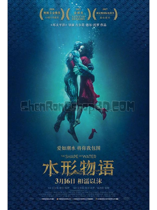 SRB08763 【水形物語 忘形水/ 水底情深 The Shape Of Water】電影 BD25G 不附粵配 附繁中字幕 01碟