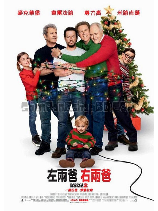 SRB08764 【老爸當家2/ 左兩爸右兩爸 Daddy'S Home 2】電影 BD25G 不附粵配 附繁中字幕 01碟