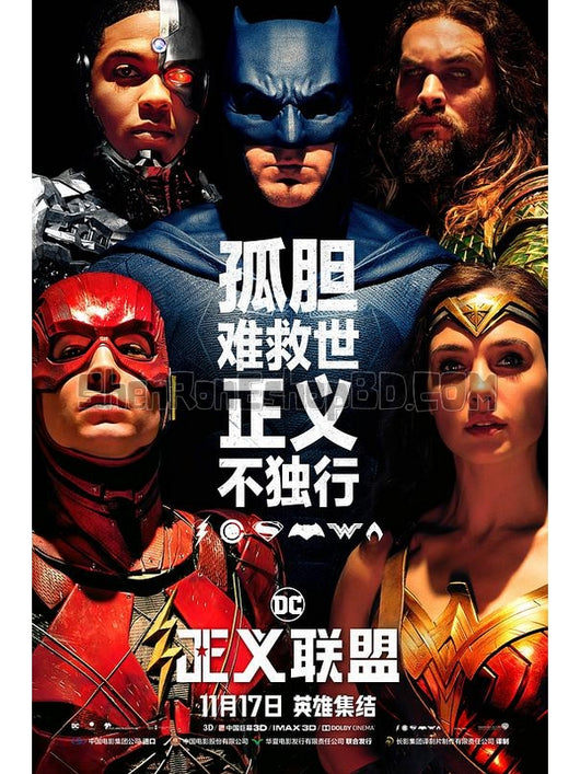 SRB08793 【正義聯盟/ Justice League】電影 BD50G 不附粵配 附繁中字幕 01碟