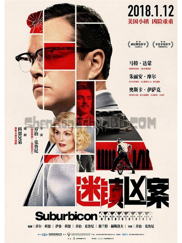 SRB08803 【迷鎮凶案/ 完美社區謀殺案/ Suburbicon】電影 BD50G 不附粵配 附繁中字幕 01碟