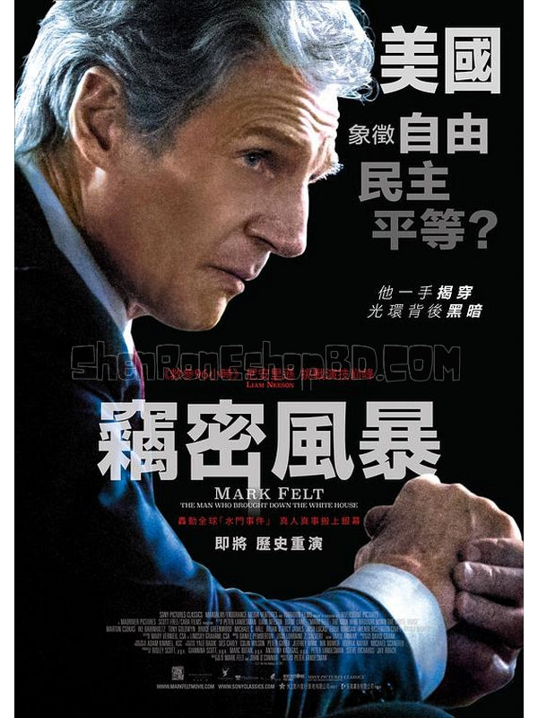 SRB08819 【馬克-費爾特：扳倒白宮之人 竊密風暴 Mark Felt：The Man Who Brought Down The White House】劇集 BD50G 不附粵配 附繁中字幕 01碟