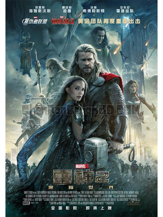 SRB08820 【雷神2：黑暗世界 雷神托爾2 Thor：The Dark World】電影 BD50G 不附粵配 附繁中字幕 01碟