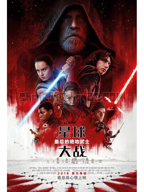 SRB08864 【星球大戰8：最後的絕地武士 Star Wars：The Last Jedi】電影 BD25G 不附粵配 附繁中字幕 02碟