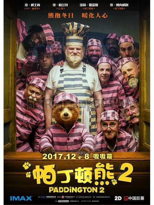 SRB08897 【帕丁頓熊2/ 柏靈頓2 Paddington 2】動畫 BD50G 不附粵配 不附繁中字幕 01碟