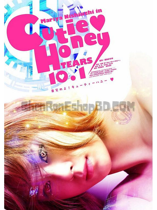 SRB08915 【甜心戰士 Cutie Honey】電影 BD50G 不附粵配 不附繁中字幕 01碟