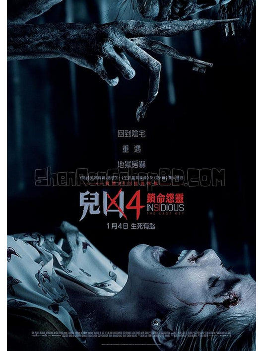 SRB08988 【潛伏4：鎖命亡靈/ 潛伏4 陰兒房第4章：鎖命亡靈 Insidious：The Last Key】電影 BD25G 不附粵配 附繁中字幕 01碟