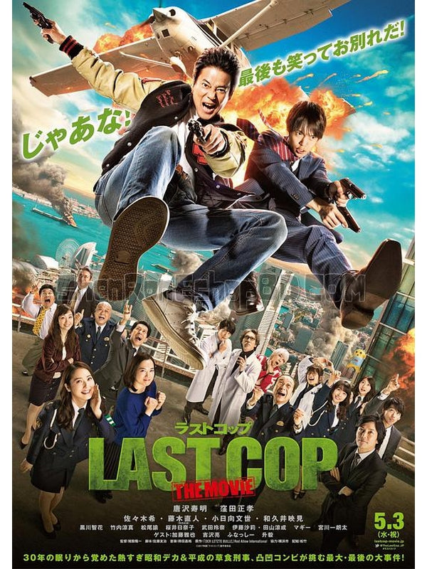 SRB09010 【最後的警察 電影版 Last Cop：The Movie】電影 BD50G 不附粵配 不附繁中字幕 01碟