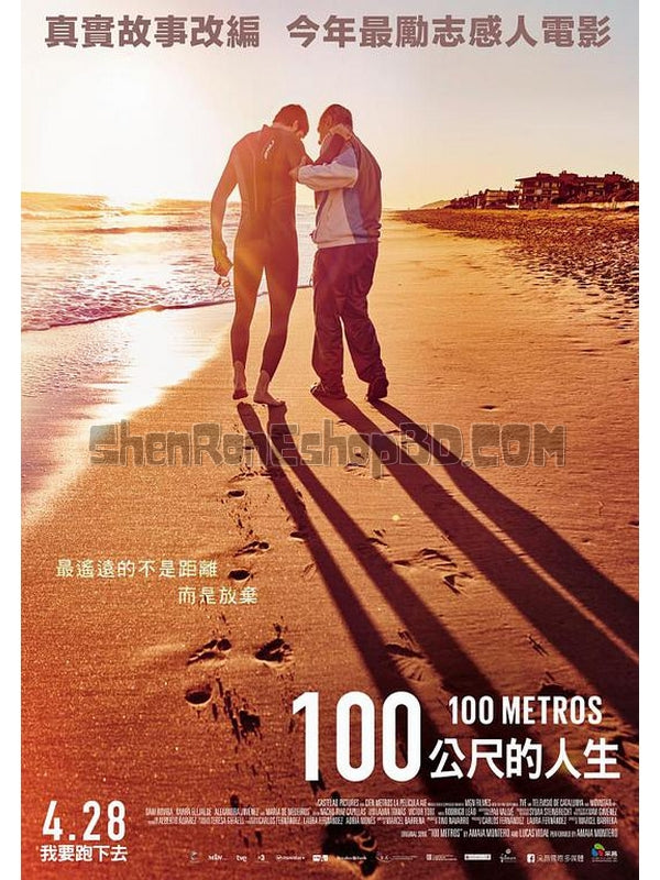 SRB09086 【生命中的百米/ 100公尺的人生 100 Meters】電影 BD50G 不附粵配 不附繁中字幕 01碟