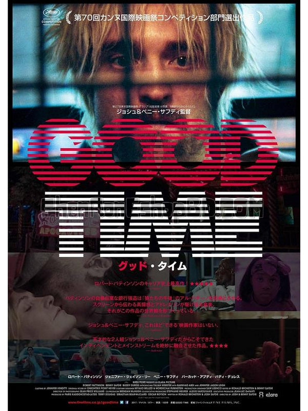 SRB09122 【好時光 Good Time/ 命中有罪/ 失速夜狂奔】電影 BD50G 不附粵配 不附繁中字幕 01碟