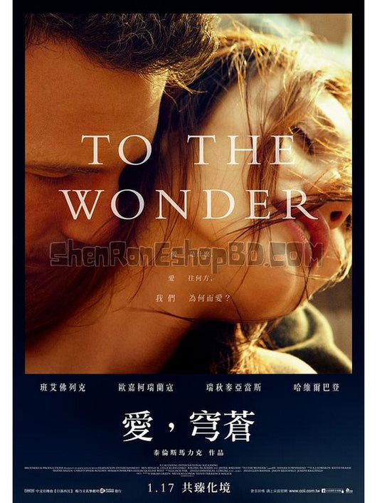 SRB09152 【通往仙境 To The Wonder/ 愛穹蒼/ 愛是神奇/ 葬禮】電影 BD25G 不附粵配 不附繁中字幕 01碟