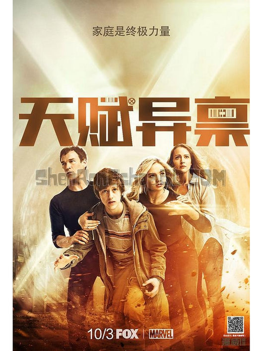 SRB09208 【天賦異稟/ X戰警：天賜 第一季 The Gifted Season 1】劇集 BD25G 不附粵配 附繁中字幕 02碟