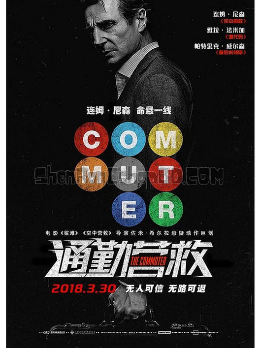 SRB09213 【通勤營救/ 疾速救援 追命列車 The Commuter】電影 BD25G 不附粵配 附繁中字幕 01碟