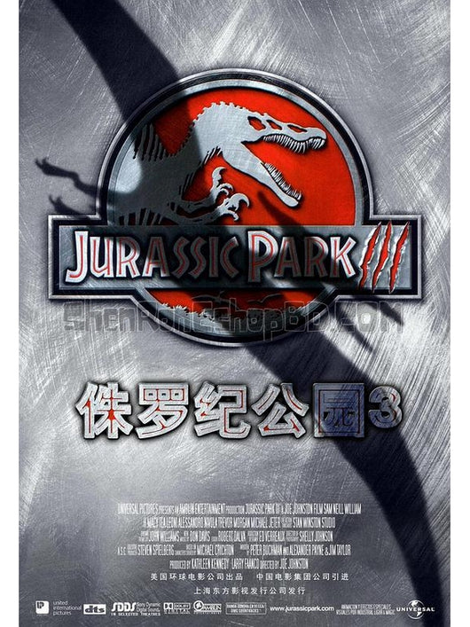 SRB00999 【侏羅紀公園3 Jurassic Park Iii‎】電影 BD25G 不附粵配 附中文字幕 01碟