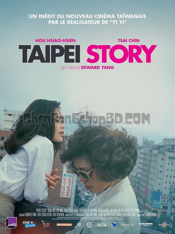 SRB09258 【青梅竹馬/ Taipei Story】劇集 BD50G 不附粵配 不附繁中字幕 01碟