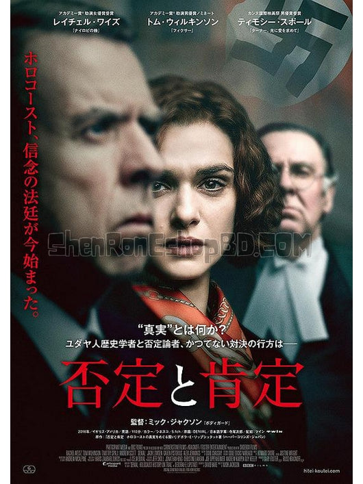 SRB09289 【否認/ 否定 Denial/ 時代偽證者/ 永不退讓】劇集 BD50G 不附粵配 不附繁中字幕 01碟