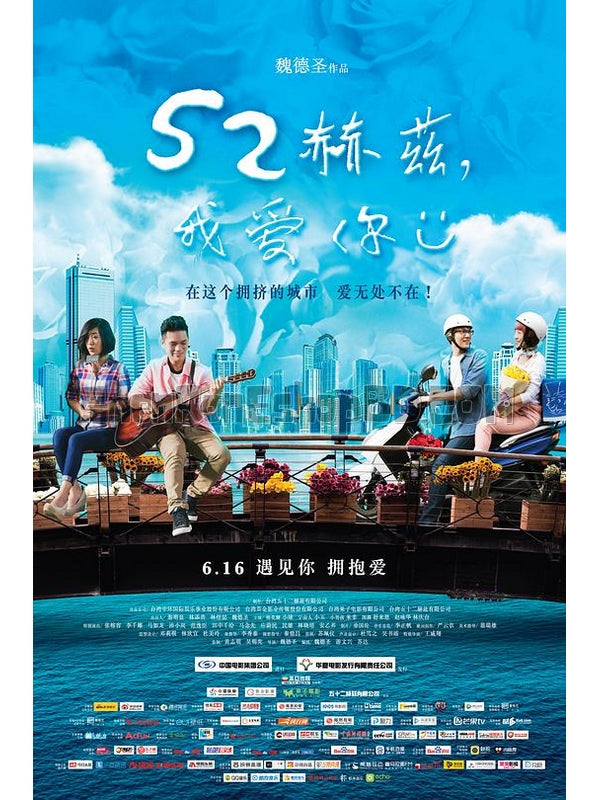 SRB09326 【52赫茲, 我愛你 52 Hz, I Love You】電影 BD50G 不附粵配 不附繁中字幕 01碟