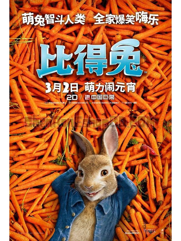 SRB09384 【比得兔/ 彼得兔 杜比全景式 Peter Rabbit】動畫 BD25G 不附粵配 附繁中字幕 01碟