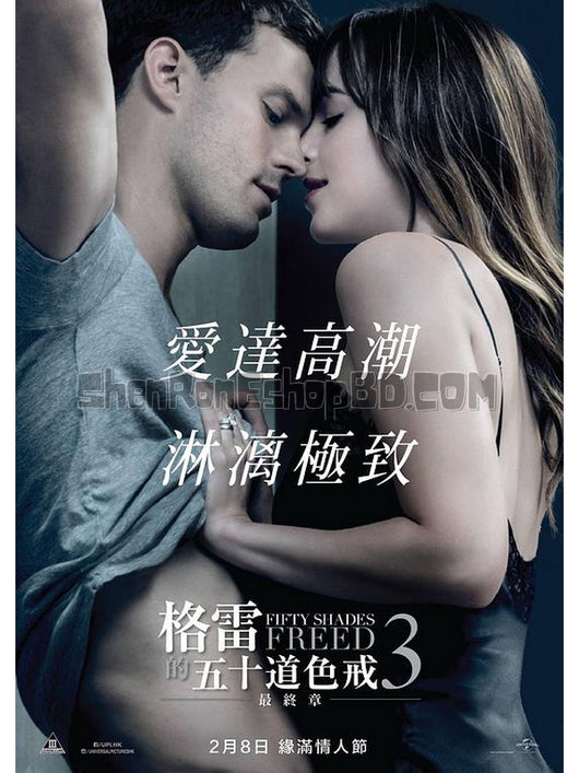 SRB09454 【五十度飛/ 五十度灰3 Fifty Shades Freed/ 格雷的五十道色戒3/ 格雷的五十道陰影：自由】電影 BD50G 不附粵配 不附繁中字幕 01碟