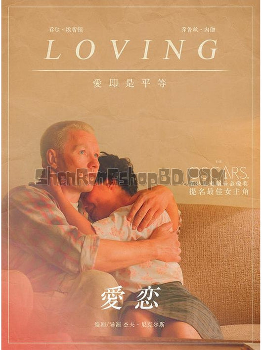 SRB09476 【愛戀/ 禁愛/ 相愛很難 Loving/ 以愛之姓】電影 BD50G 不附粵配 不附繁中字幕 01碟