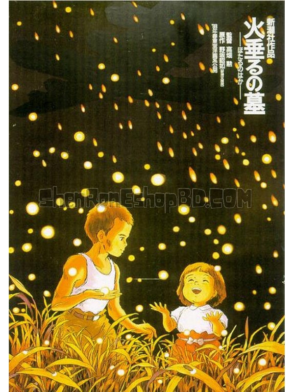 SRB09554 【再見螢火蟲 Tombstone For Fireflies/ 螢火蟲之墓】動畫 BD50G 不附粵配 不附繁中字幕 01碟