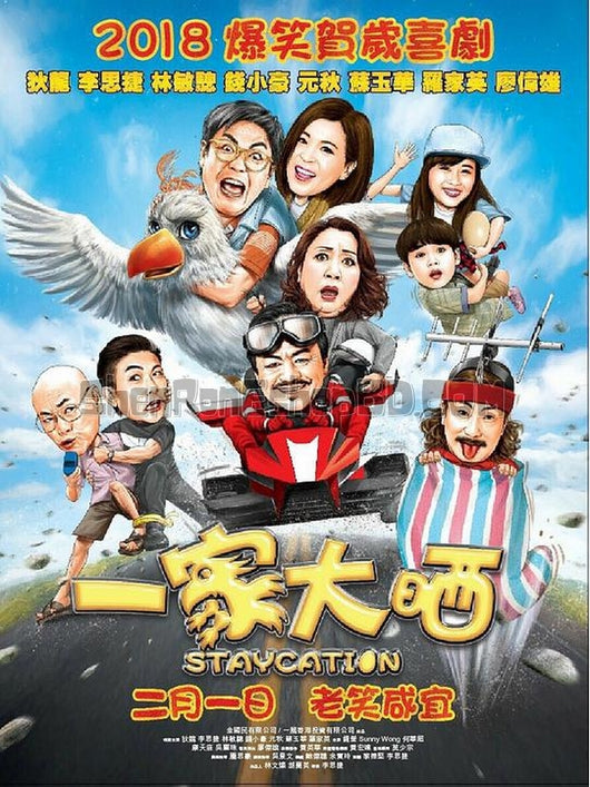 SRB09588 【一家大曬 Staycation】電影 BD25G 附粵配 附繁中字幕 01碟