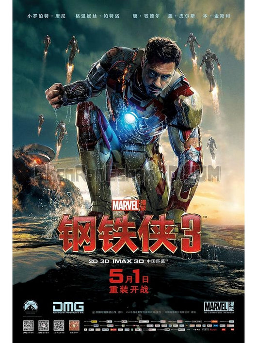 SRB09661 【鋼鐵俠3/ 鐵甲奇俠3 Iron Man 3】電影 BD50G 不附粵配 附繁中字幕 01碟