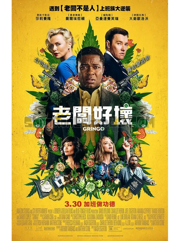 SRB09689 【外國佬/ 老闆好壞/ 邊個出差咁黑仔？/ 美國運通 Gringo】電影 BD25G 不附粵配 附繁中字幕 01碟