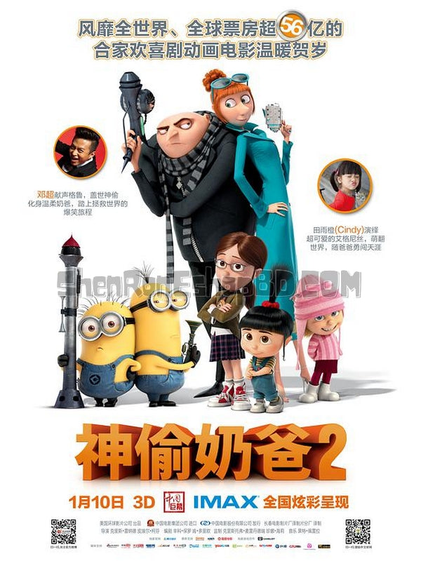 SRB09780 【4K 神偷奶爸2 卑鄙的我2 Despicable Me 2】動畫 4KUHD 不附粵配 不附繁中字幕 01碟