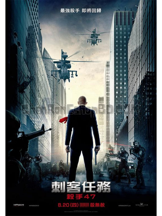 SRB09782 【4K 刺客特攻47代號47 刺客任務：殺手47/ 殺手：代號47 Hitman：Agent 47】電影 4KUHD 不附粵配 不附繁中字幕 01碟