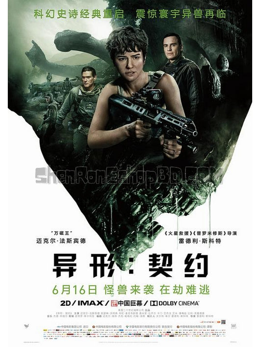 SRB09787 【4K 異形：契約 杜比全景式 異形：聖約/ Alien：Covenant】電影 4KUHD 不附粵配 不附繁中字幕 01碟