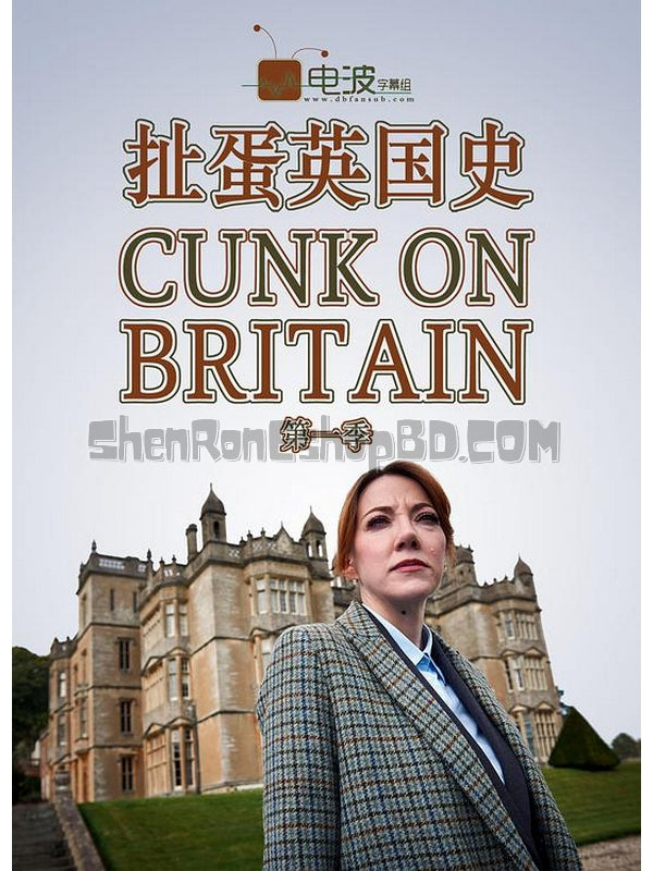 SRB09820 【扯蛋英國史 第一季 Cunk On Britain Season 1】劇集 BD25G 不附粵配 不附繁中字幕 01碟